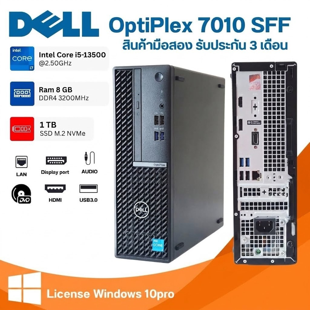 [มือสอง][เฉพาะเครื่อง]]DELL OPTIPLEX 7010 SFF CPU Core i5 13500 2.5GHz(Gen13)/RAM8GB/SSD m.2 1TB
