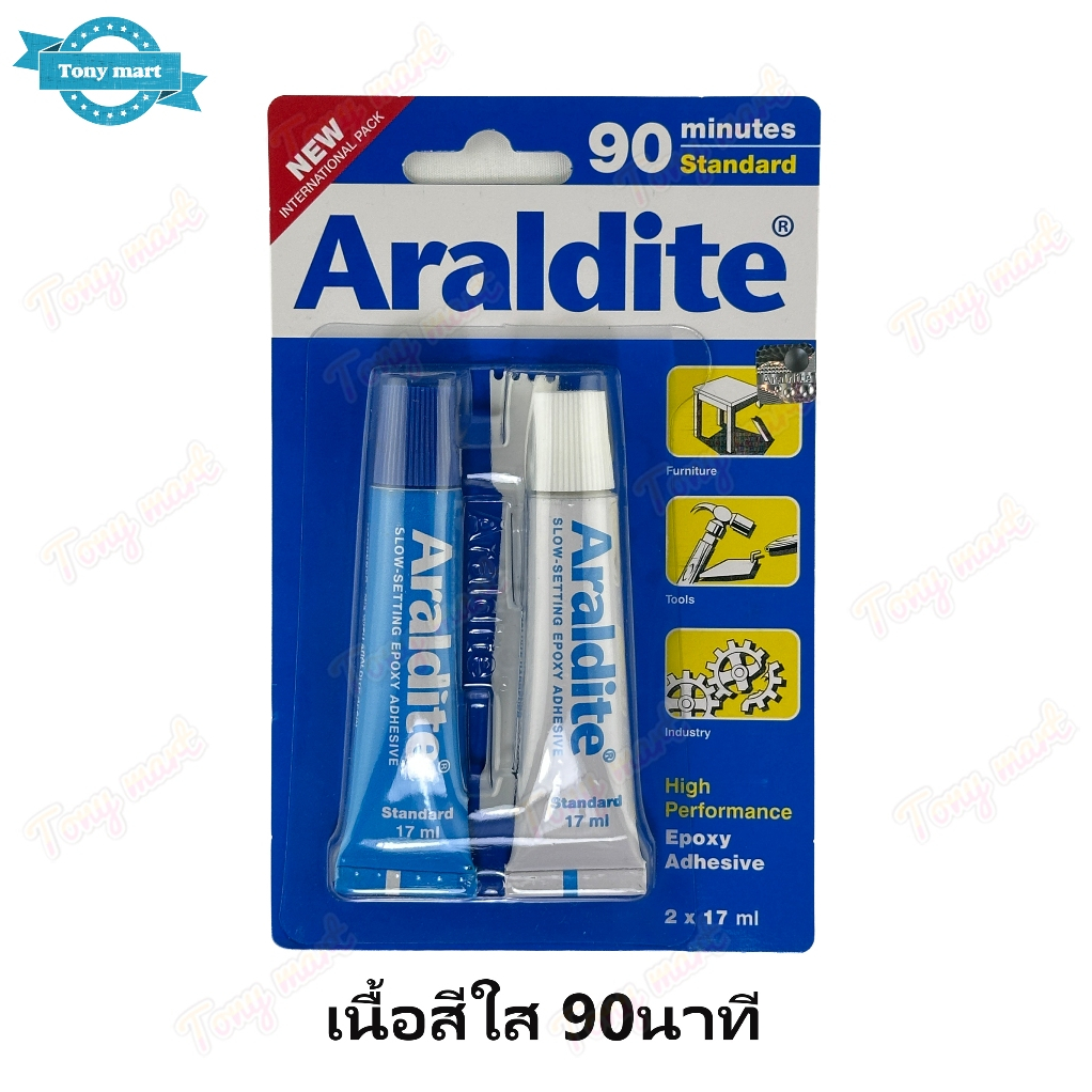 กาวอีพ็อกซี่เอนกประสงค์ แห้งช้า ตรา Araldite Standard อาราไดท์ 90นาที (สีใส)