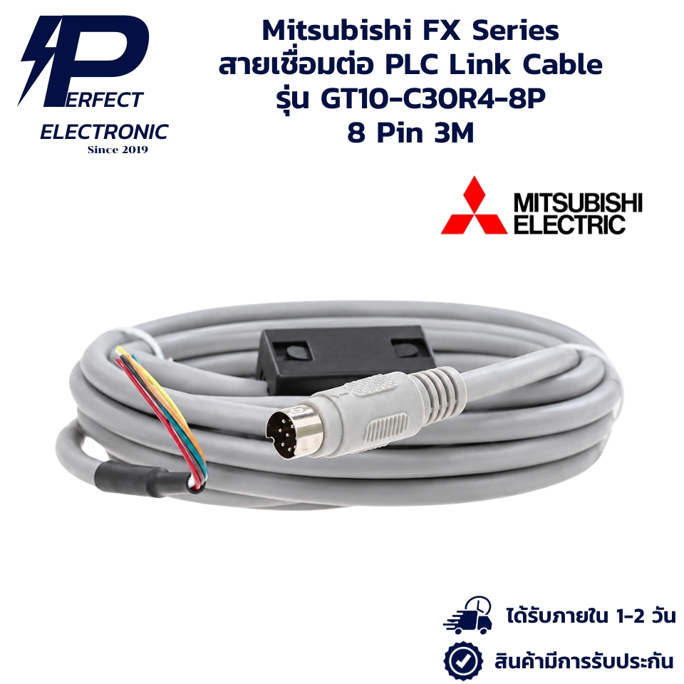 GT10-C30R4-8P PLC Link Cable Mitsubishi FX Series สายเชื่อมต่อ PLC 3m (รับประกันสินค้า 6 เดือน) มีสิ