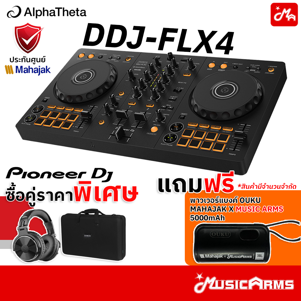 [ใส่โค้ดลด1000บ.]  Pioneer DJ DDJ-FLX4 / DDJ-FLX4-W ประกันศูนย์มหาจักร Pioneer DDJ FLX4DJ DDJ FLX4 M