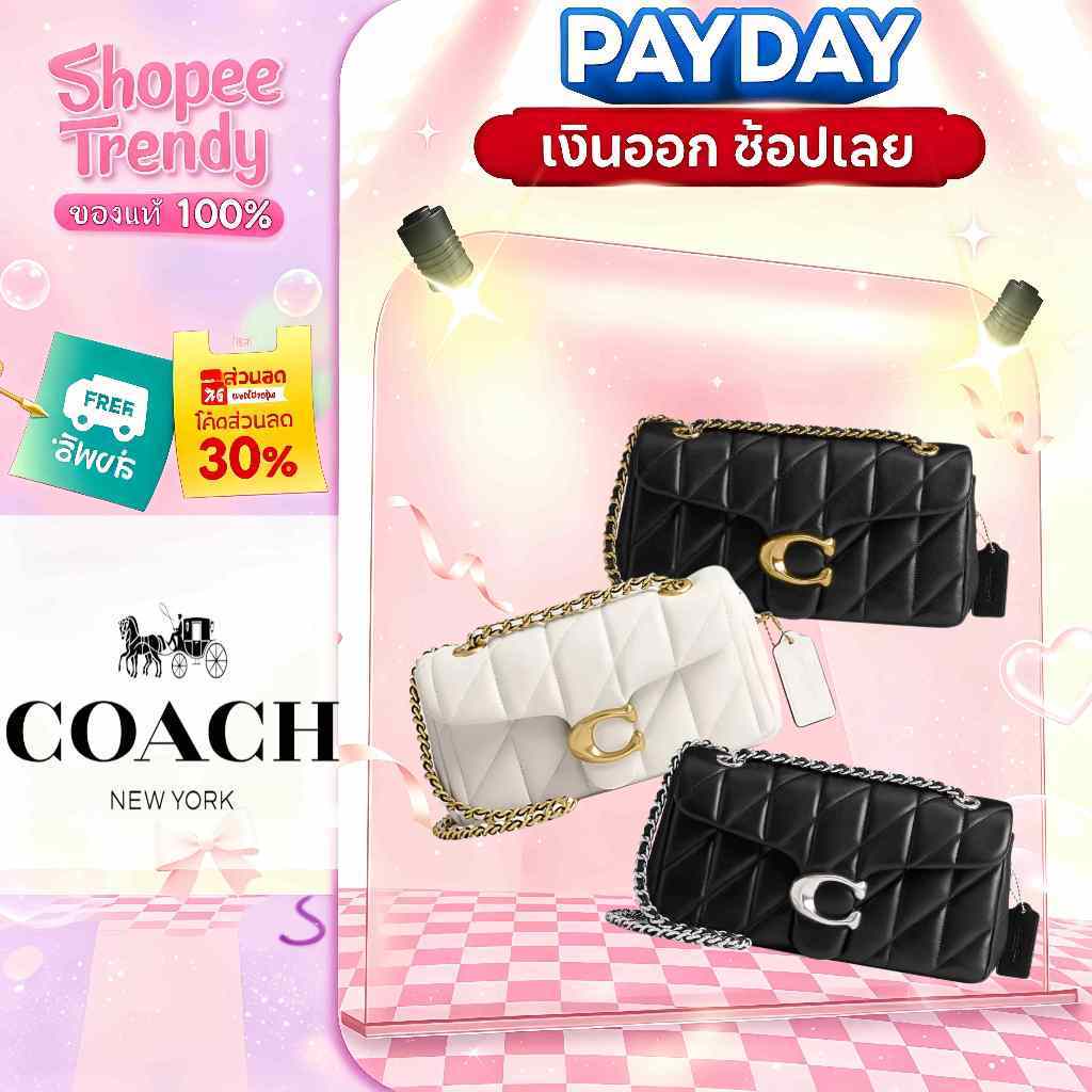 COACH Tabby 26 กระเป๋าสะพายข้าง ถุง
