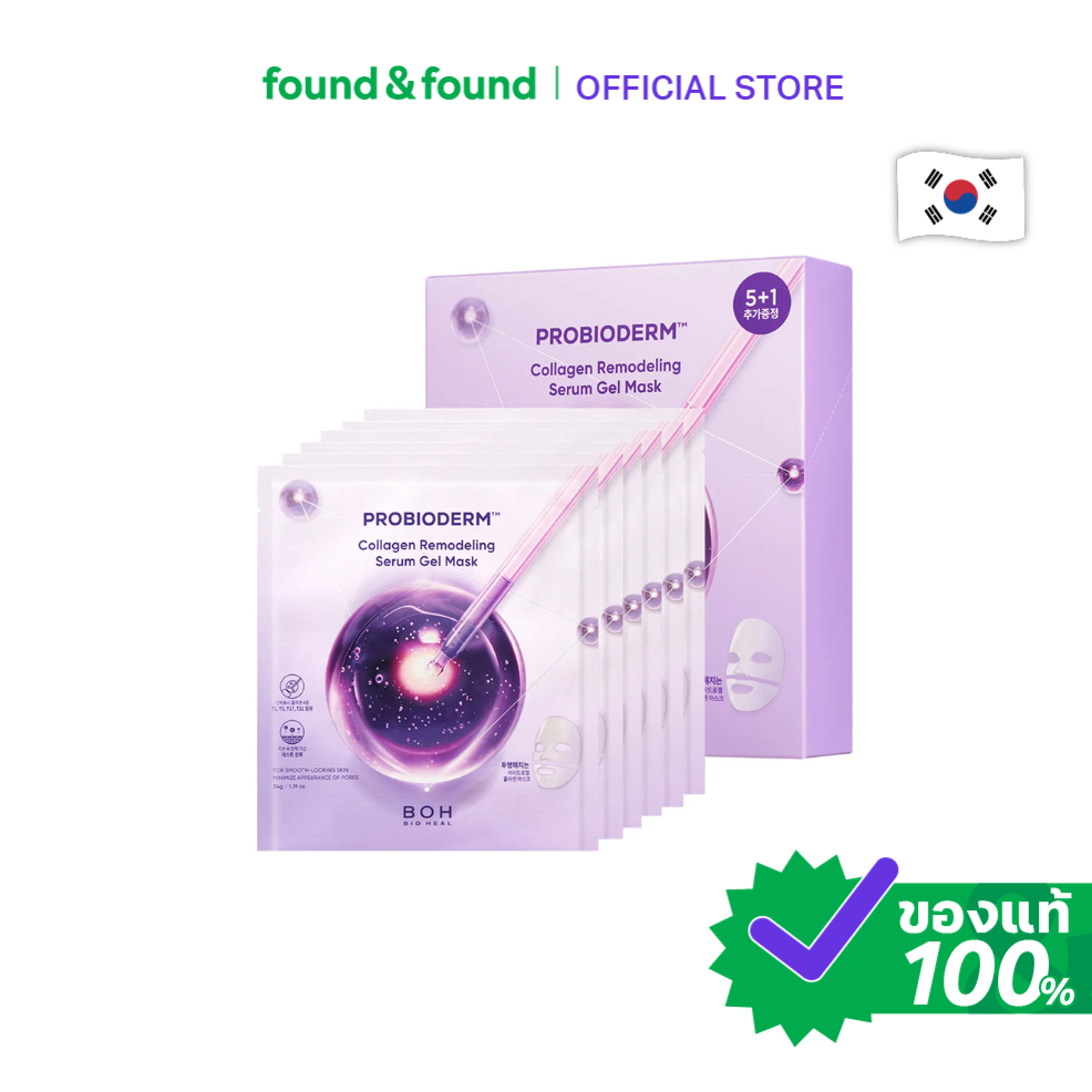 Bioheal Probioderm Collagen Serum Gel Mask 5+1P ไบโอฮีล โบ โปรไบโอเดิร์ม คอลลาเจน เซรั่ม เจล มาส์ก5+