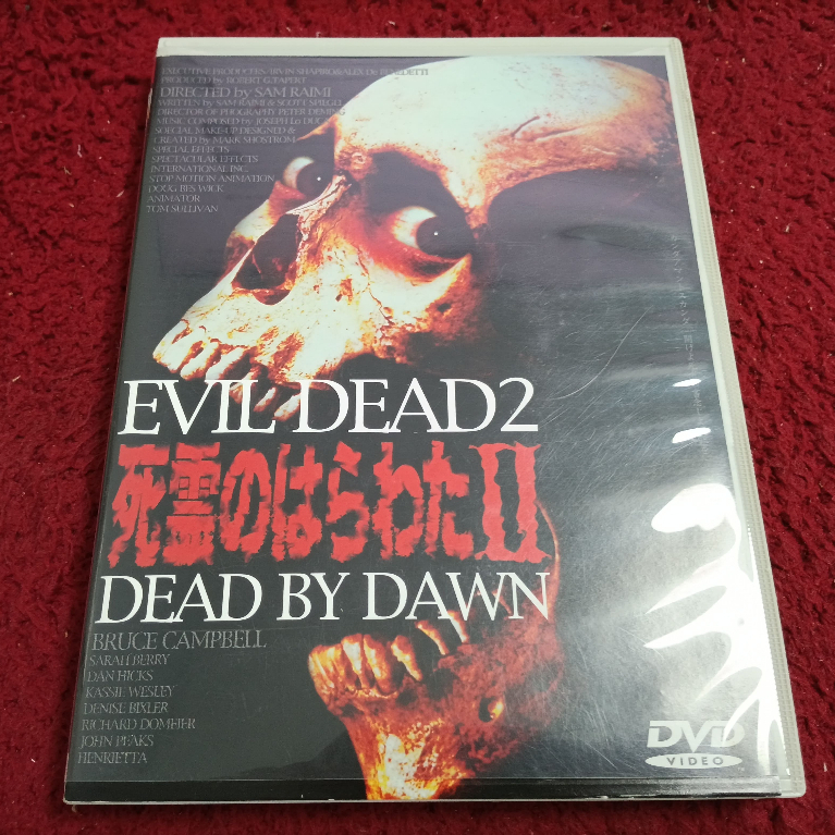 DVD สากล Evil Dead II: Dead by Dawn  สภาพตามรูปปก AK7-23