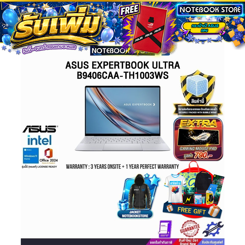 ASUS EXPERTBOOK ULTRA B9406CAA-TH1003WS /Ultra X7 358H/ประกัน 3 Years Onsite + 1 Year Perfect warran