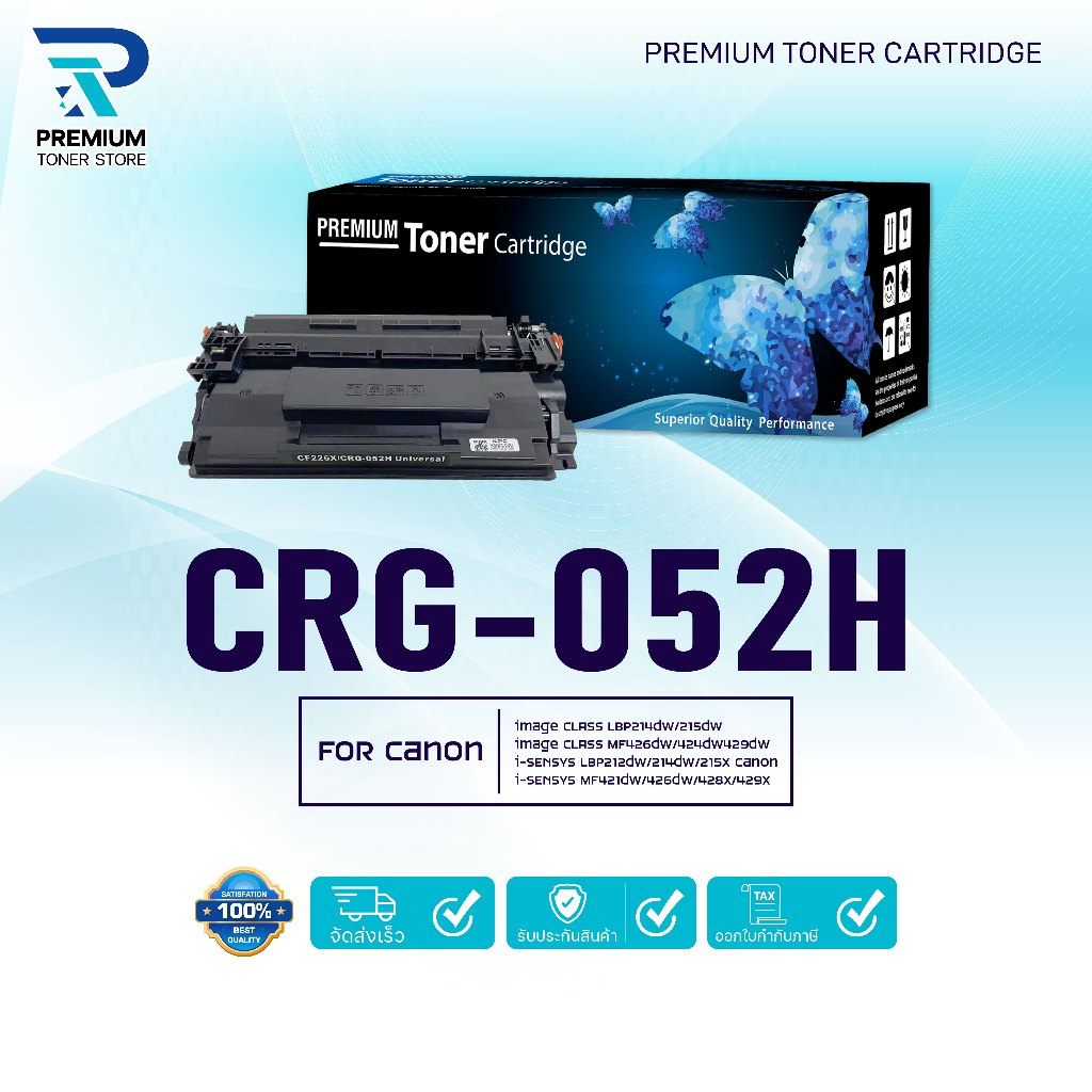 หมึกเทียบเท่า CRG-052H (CF226X) FOR Canon image CLASS LBP212dw/LBP214dw/LBP215x/MF421dw/MF426dw/MF42