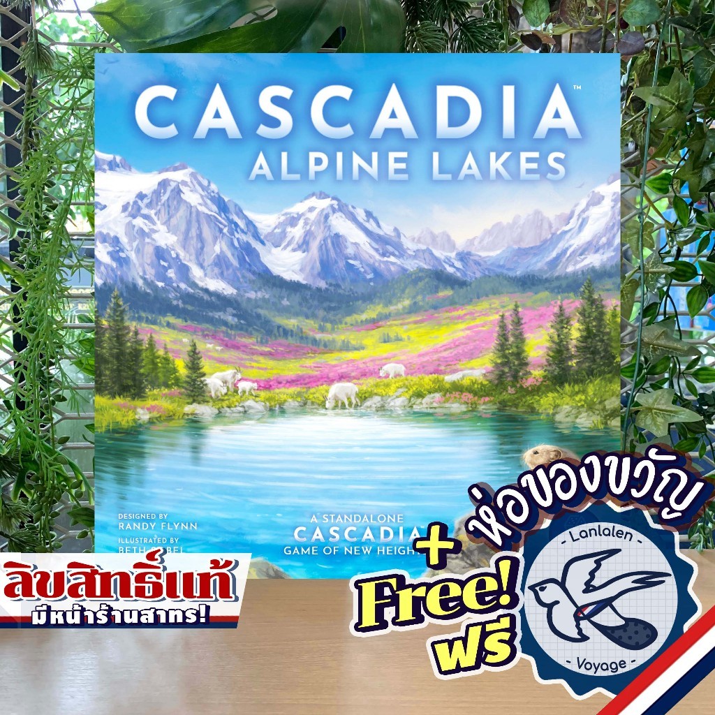 Cascadia Alpine Lakes KS ห่อของขวัญฟรี [Boardgame]