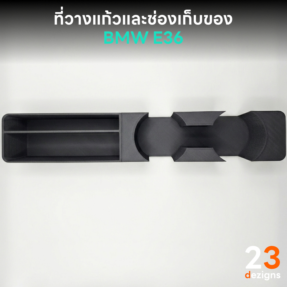 ที่วางแก้วและช่องเก็บของ + มือถือ สำหรับ BMW 3 Series / M3 E36