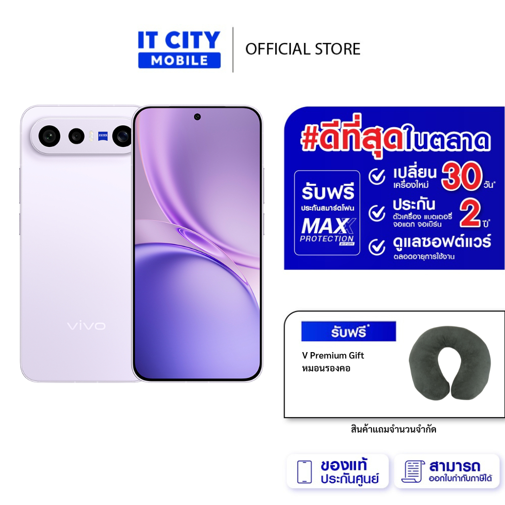 สมาร์ทโฟน VIVO X300 FE (12+256GB)(12+512GB) จอ 6.31 นิ้ว กล้องหลัง 3 ตัว 50MP แบต 6500mAh