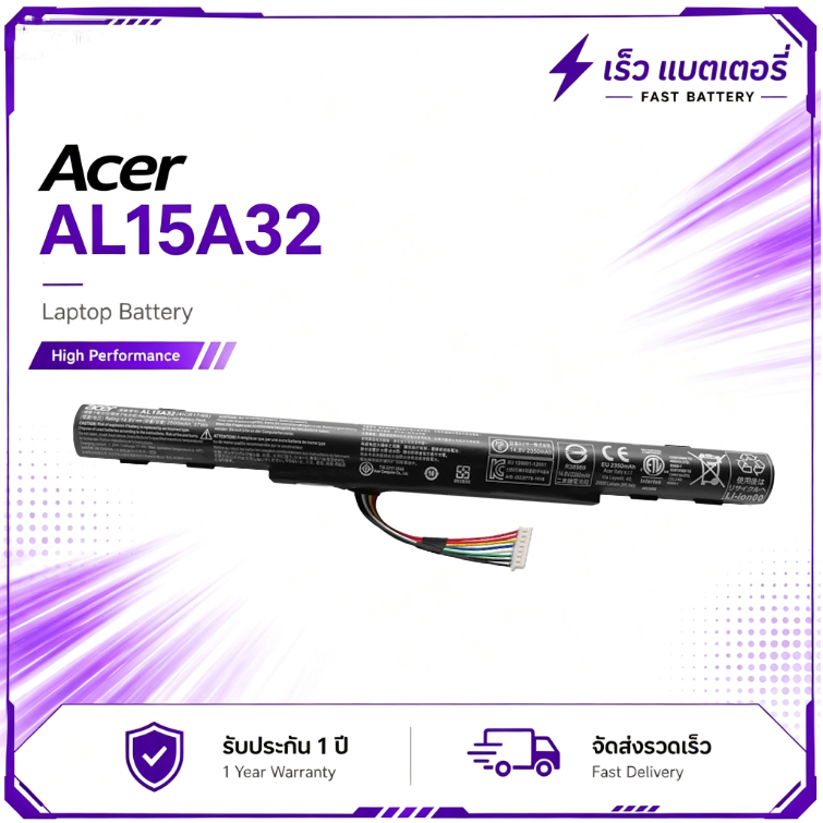 แบตเตอรี่ โน้ตบุ๊ค แล็ปท็อป Acer AL15A32 2600mAh สำหรับ Aspire Battery Notebook Laptop