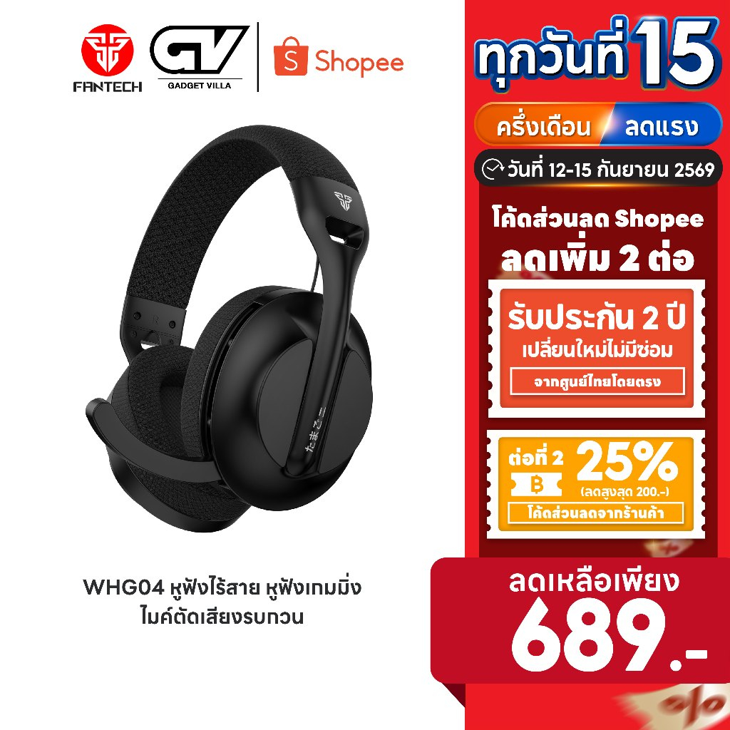 [ลดเหลือ 689] FANTECH หูฟัง หูฟังไร้สาย หูฟังเกมมิ่ง เสียงคมชัด ไมค์ตัดเสียงรบกวน Gaming Headset  รุ