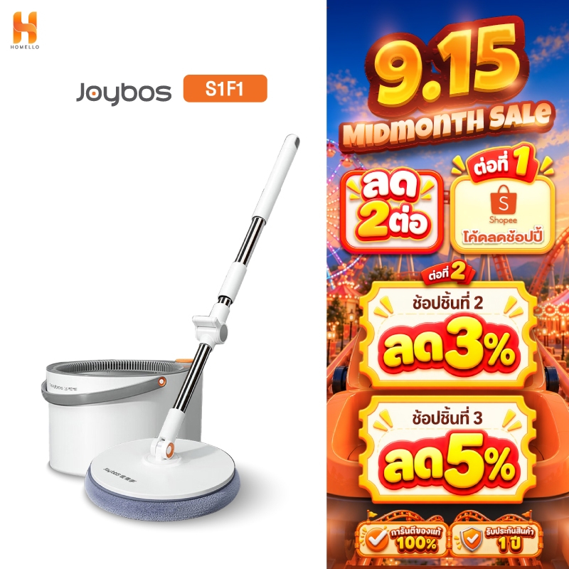 Joybos M16 Plus ไม้ถูพื้น ถังถูพื้นพร้อมถังปั่น แบบสี่เหลี่ยม Spin Mop ถังแยกน้ำสะอาด-สกปรก ผ้าถู