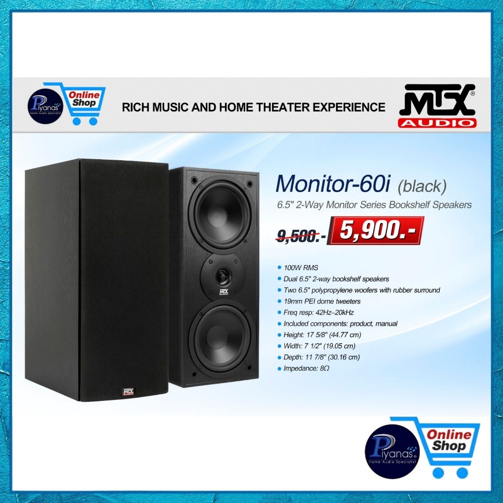 MTX AUDIO : MONITOR-60I (BLACK) /Piyanas Electric/ปิยะนัส อิเล็คทริคส์