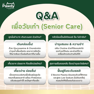 Pawdy อาหารสุนัขสูงวัยเกรดโฮลิสติก ใส่ Astaxanthin AstaReal™ สูตรแกะและปลา ผสมเนื้อจระเข้ สำหรับอายุ 7 ปีขึ้นไป 6 กก.