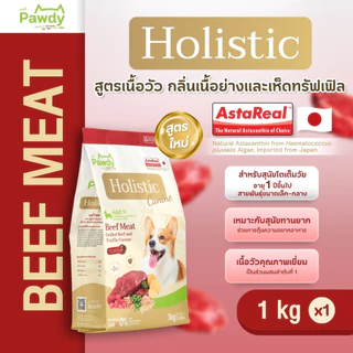 Pawdy อาหารสุนัขโตเกรดโฮลิสติก ใส่ Astaxanthin AstaReal™ สูตรเนื้อวัวย่างและเห็ดทรัฟเฟิล อายุ 1–6 ปี 6-8 กก.