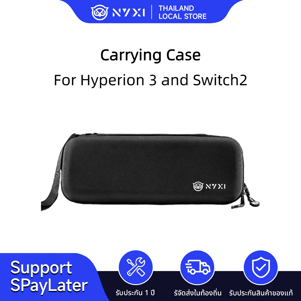 กระเป๋าใส่เครื่องสวิตช์ NYXI สำหรับ Wizard/Hyperion3/Athena/Switch2