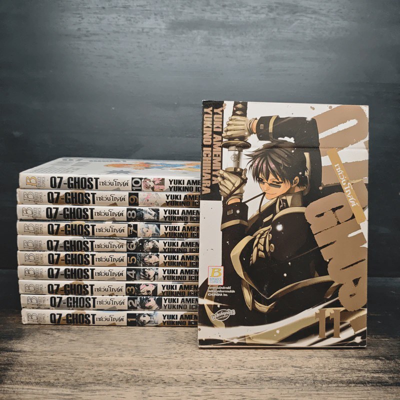 07-GHOST เซเว่นโกสต์ เล่ม 1-11 🏷️ 1194712 [T1]