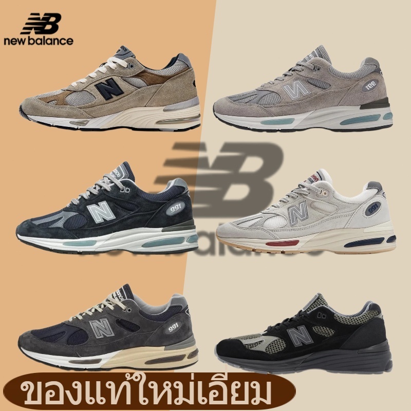 🔥 (แท้100%)  New Balance NB 991 V2 รองเท้าวิ่ง ข้อต่ำ ใส่สบาย Unisex