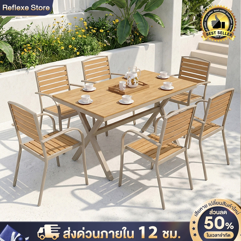 Reflexe โต๊ะอาหารสไตล์สวน ลานบ้าน โต๊ะทานอาหารกลางแจ้ง สไตล์โมเดิร์น นั่งได้ 6 คน โครงสร้างเสริมแรง