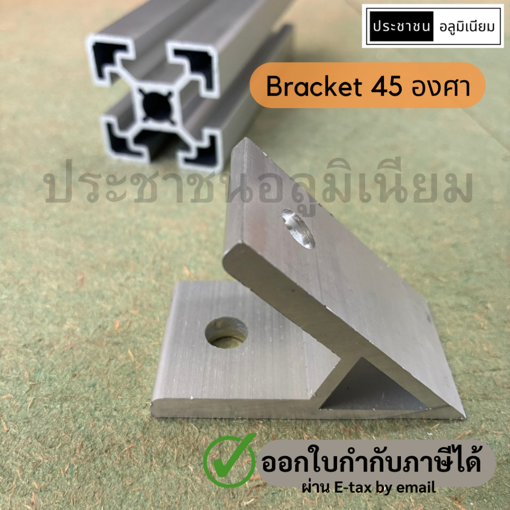 ฉากข้อต่อ 45องศาสำหรับอลูมิเนียมโปรไฟล์