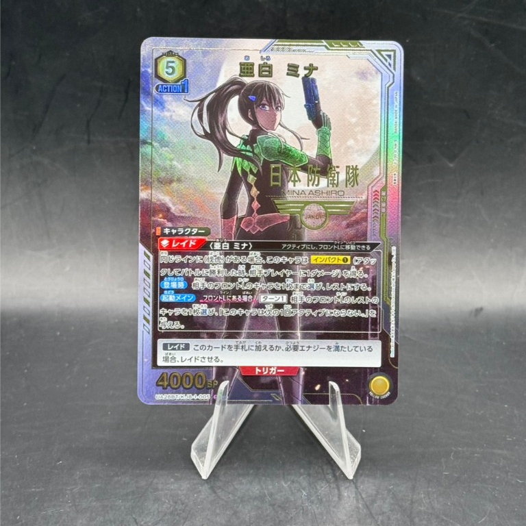 Union Arena Kaiju No. 8 Mina Ashiro UA28BT/KJ8-1-005 SR★ Parallel Foil Card