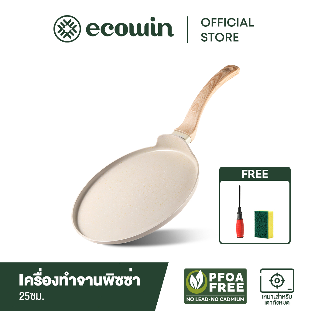 Ecowin กระทะ ไม่ติดผิว ขนาด 25 ซม. สําหรับทอดพิซซ่า