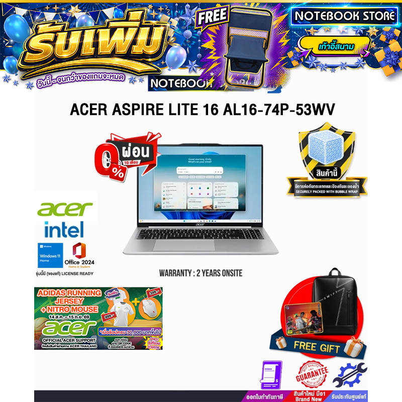 [ผ่อน 0% 10 เดือน] ACER ASPIRE LITE 16 AL16-74P-53WV /Ultra 5 125H /ประกัน 2 Years Onsite