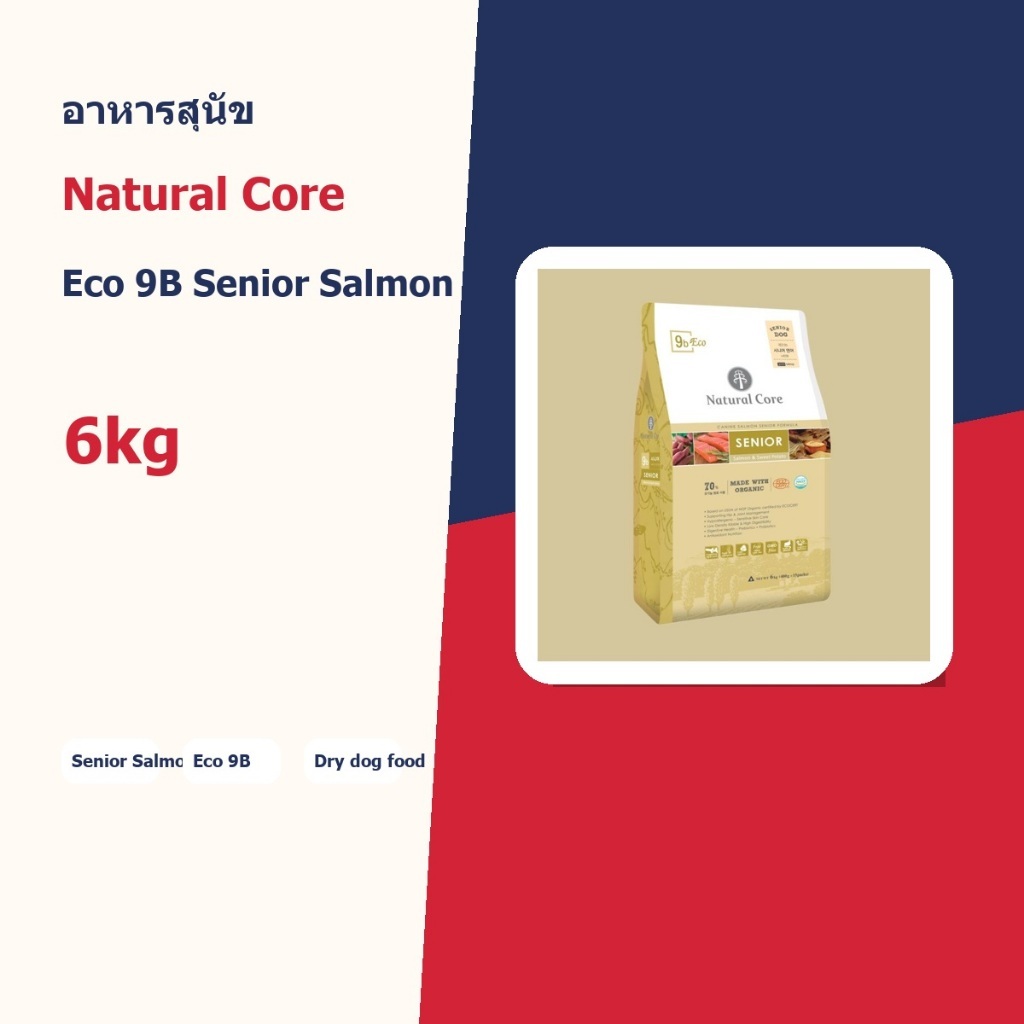 Natural Core Senior Salmon Eco 9B Dry Dog Food 6kg