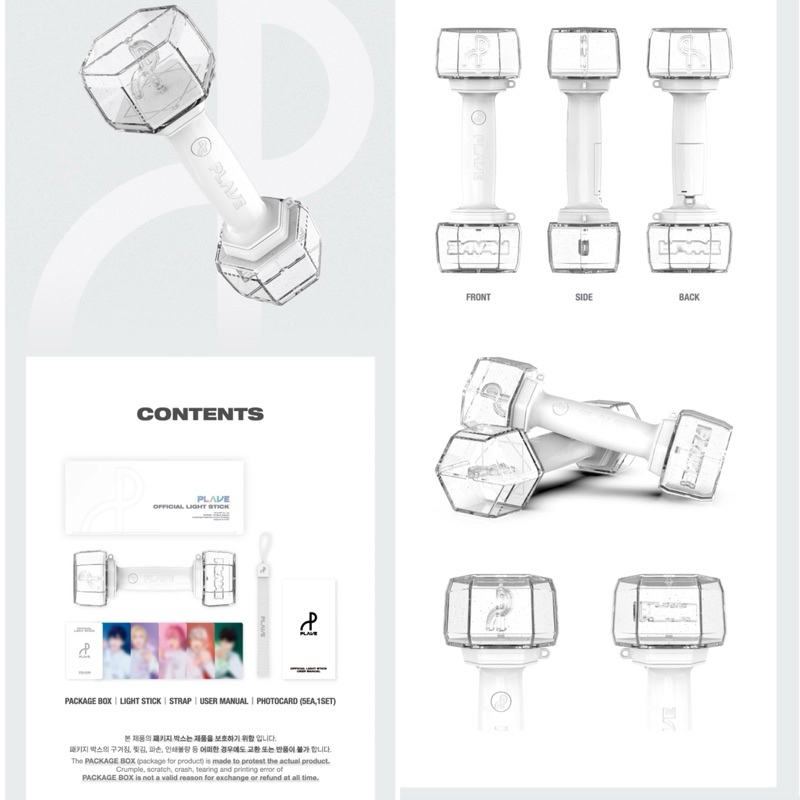 Pre 7-15 วัน แท่งไฟ PLAVE Official Light Stick