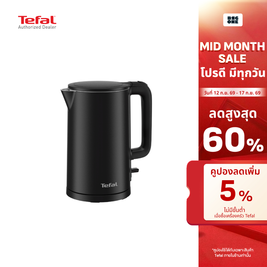 TEFAL กาต้มน้ำไฟฟ้า Thermo Protect  ขนาด 1.5 ลิตร รุ่น KO1408E0 สีดำ