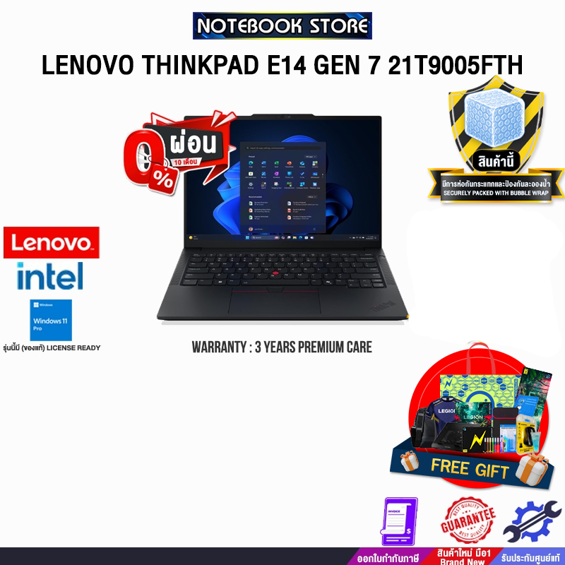 [ผ่อน 0% 10 ด.]LENOVO THINKPAD E14 GEN 7 21T9005FTH /Core 5 220U/ประกัน 3 Years Premium Care