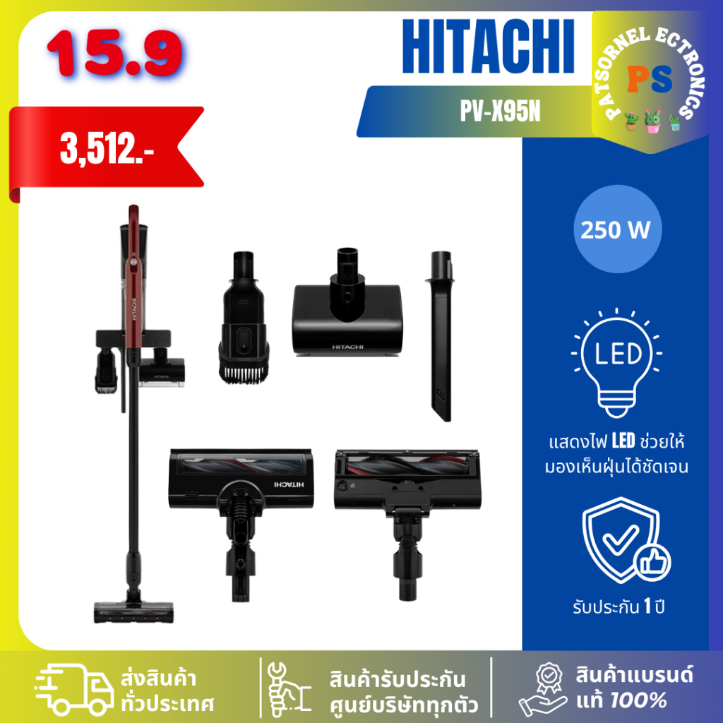HITACHI รุ่น PV-X95N เครื่องดูดฝุ่นมือจับ 250 W สีแดง