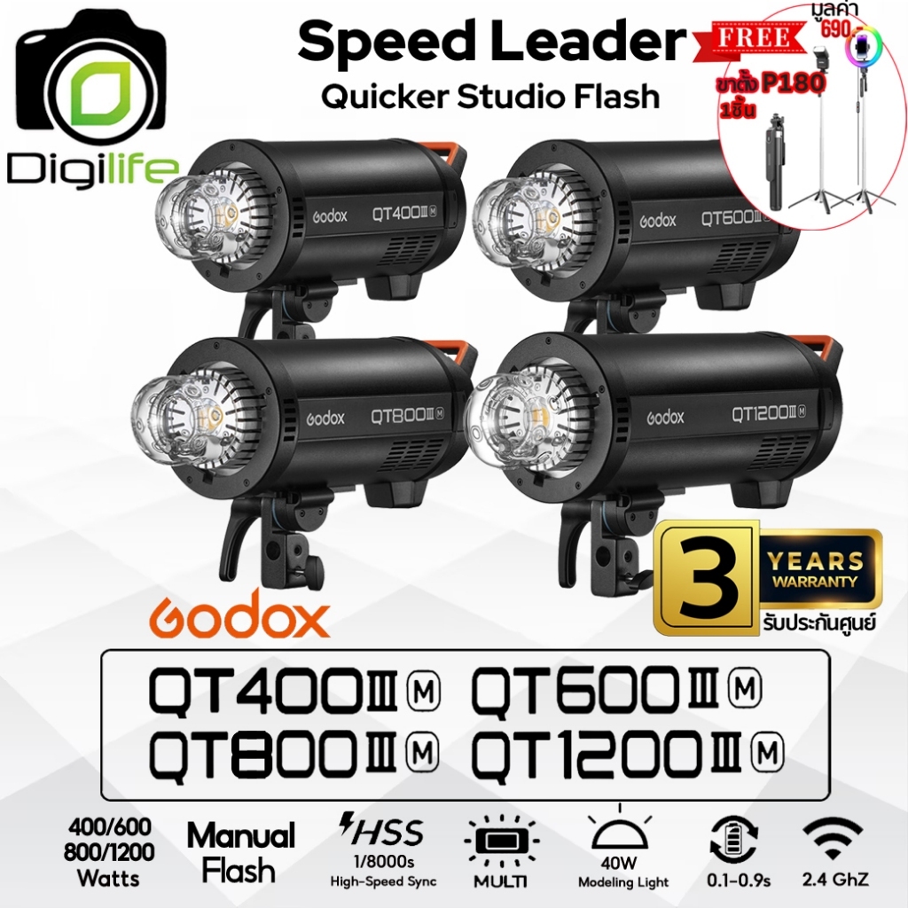 Godox Flash QT400III M, QT600III M, QT800II M, QT800III M, QT1200III M - Manual, HSS - Bowen Mount /