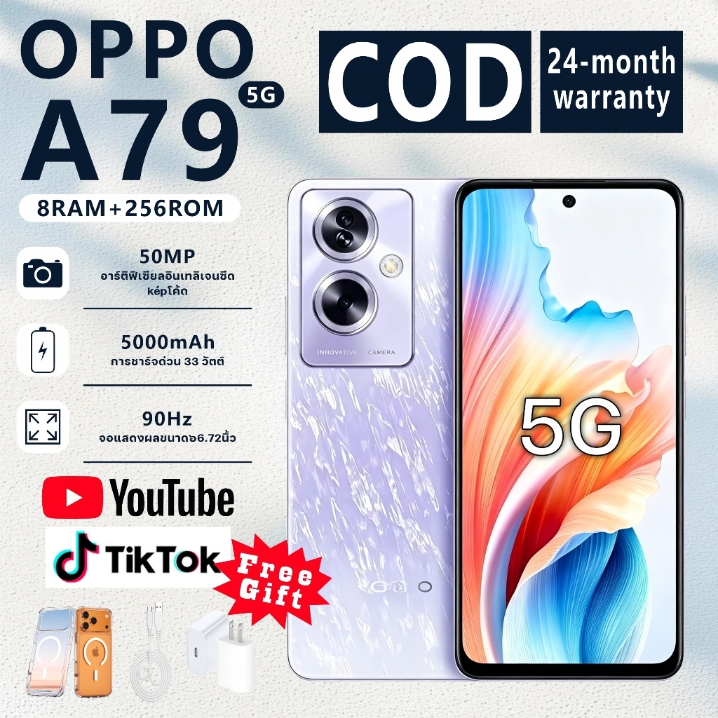 A79 5G 8GB+256GB 5000mAh 6.72inches สมาร์ทโฟน รับประกัน 2 ปี