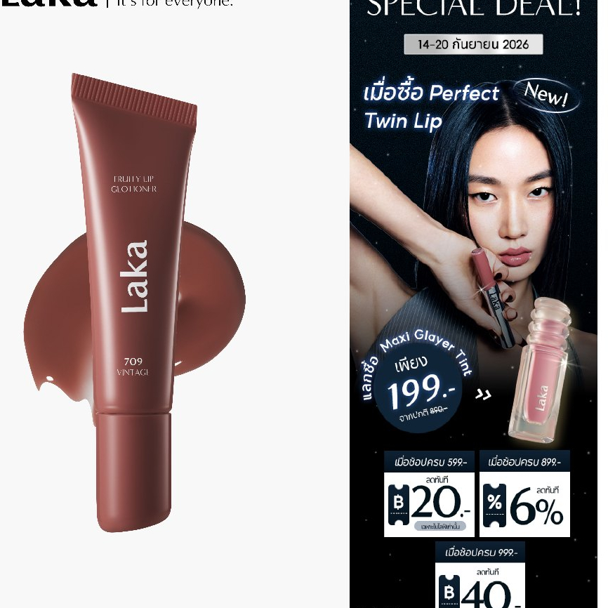 Laka : Fruity Lip Glotioner [Official Store]