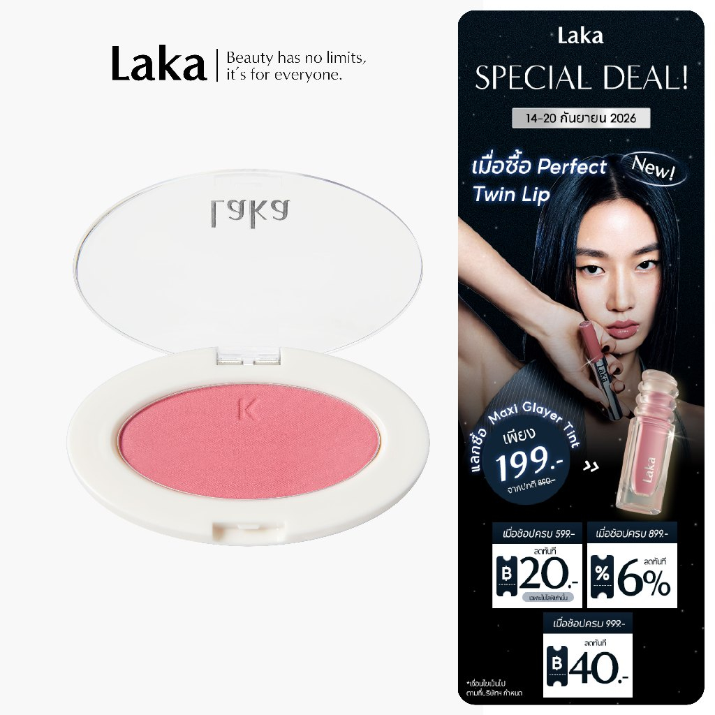 Laka :  Love Silk Blush [Official Store]