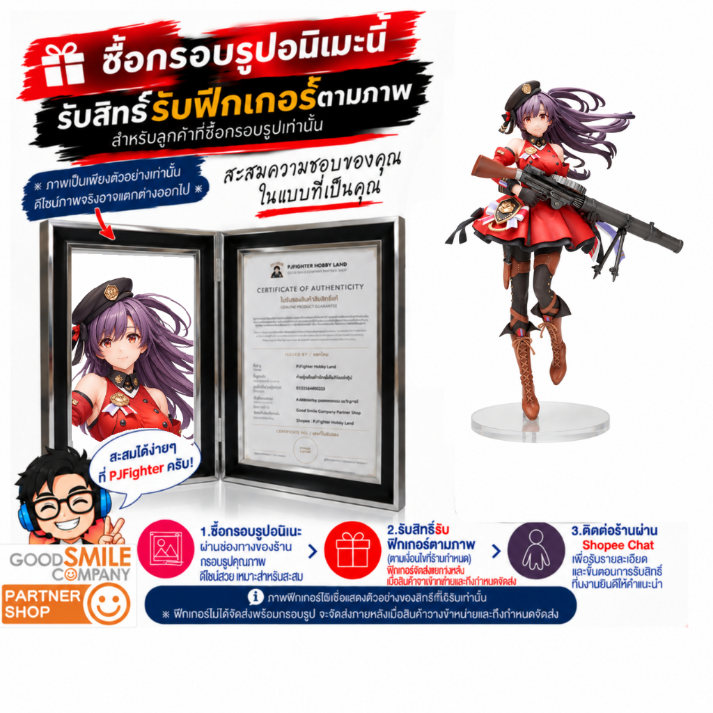 รอ 1-3 เดือน Lewis + ส่งทันทีกรอบรูปสะสมลาย Lewis