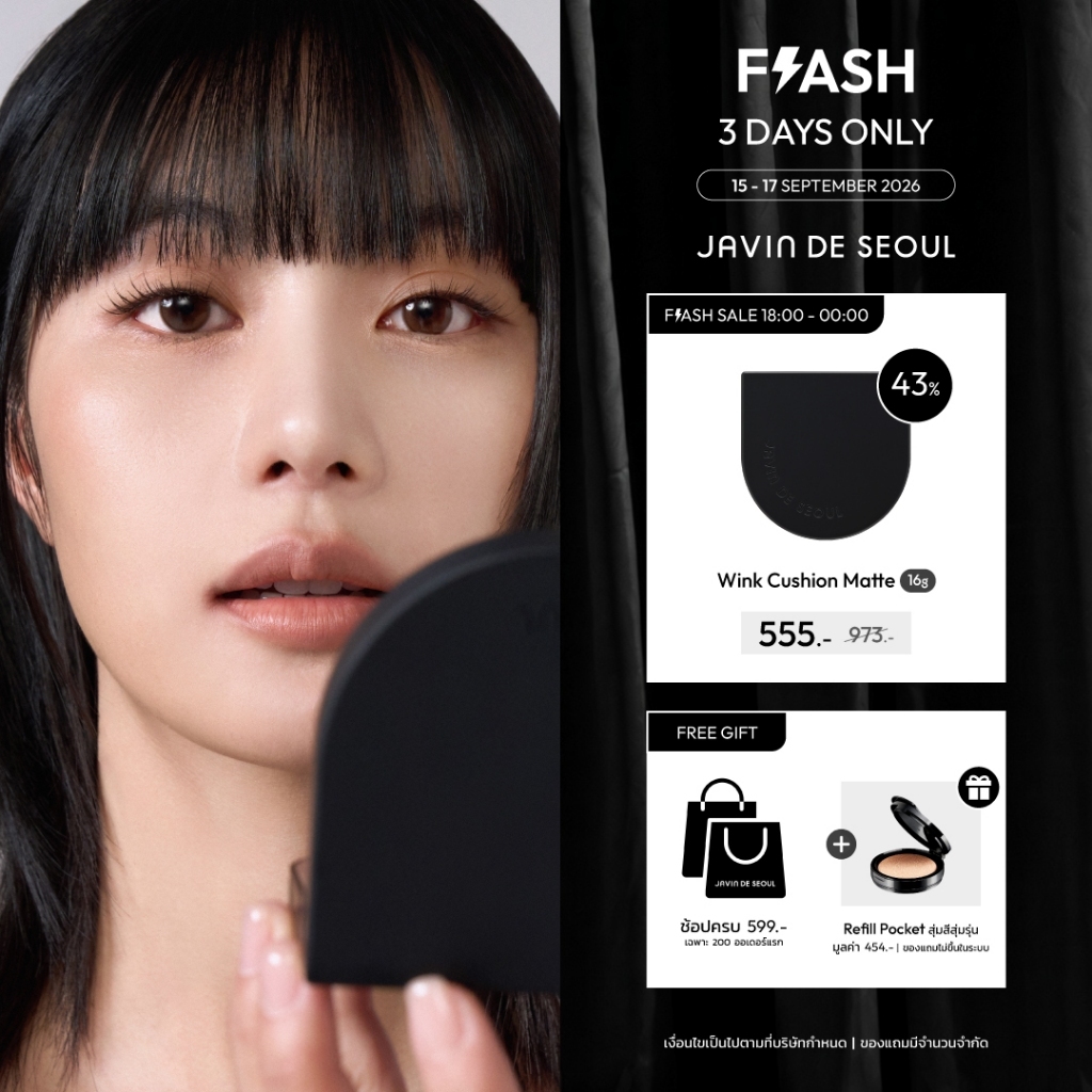 JAVIN DE SEOUL - Wink Cushion Matte - คุชชั่นแมตต์ SPF50+ PA++++ (7 shades)(16g)