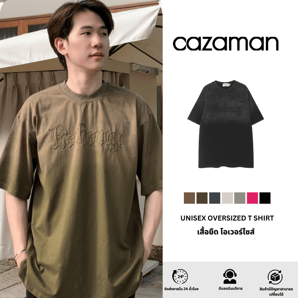 CAZAMAN เสื้อยืดทรง over size ดีเทลงานปัก เสื้อสีฟอก เสื้อคอตตอน คอกลม คอฟิต แนวสตรีท C001