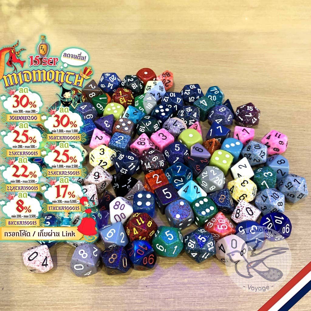 [ของแท้][สินค้าขายดี] ลูกเต๋า ขายแยก Chessex RPG Random Dice [Accessories for Boardgame]