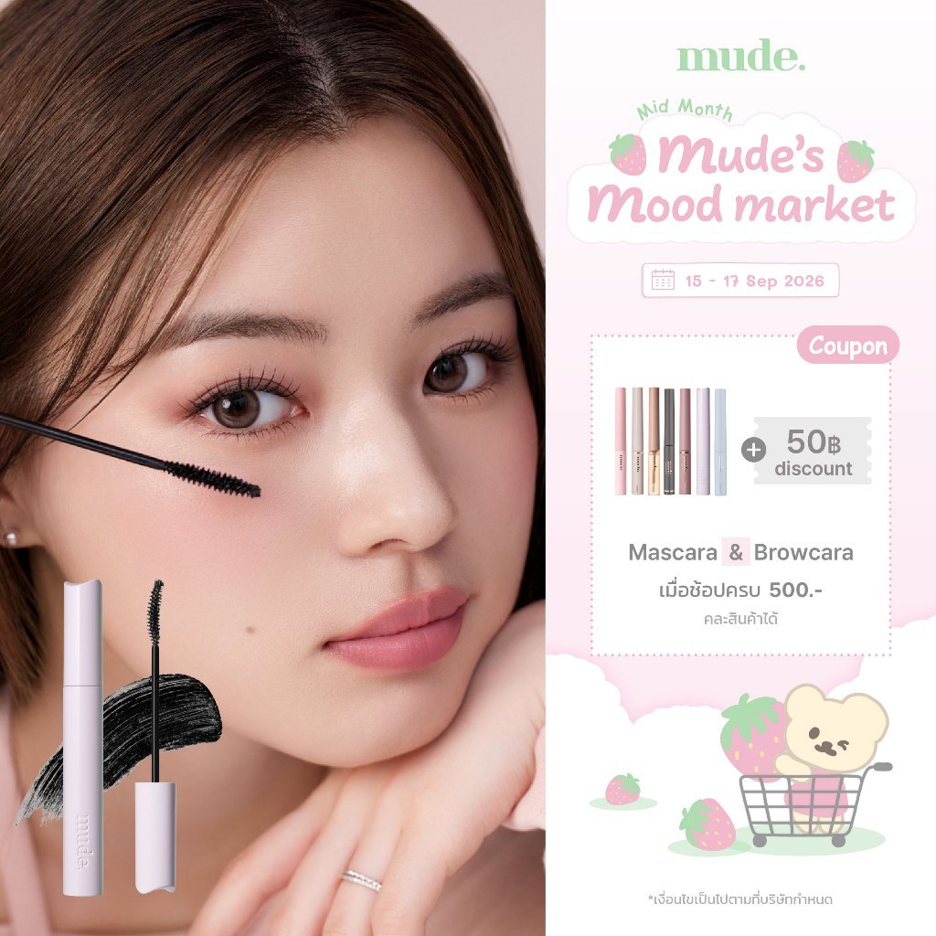mude Inspire Longlash & Volume Curling Mascara | mude Official Store