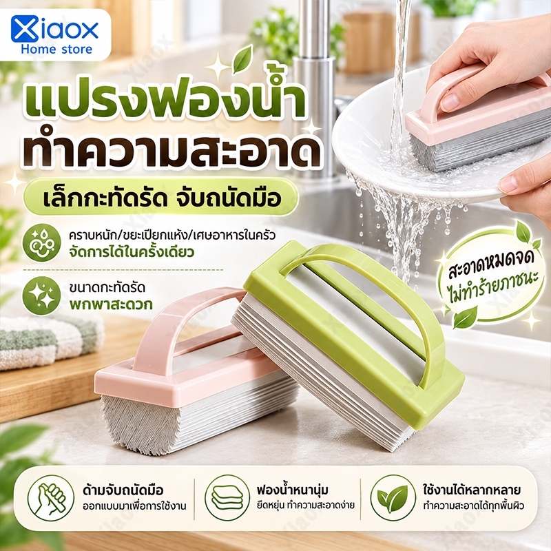 ฟองน้ําทําความสะอาดดูดซับ ซับ หัวยึดเกาะสูงสําหรับทําความสะอาดพื้นเปียกและแห้งในห้องนั่งเล่นและห้องครัว