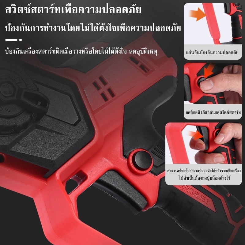MARKURA เลื่อยโซ่ไร้สาย 8 นิ้ว 21V มอเตอร์ไร้แปรงถ่าน จอแสดงแบตเตอรี่ ปรับโซ่ง่าย สำหรับงานสวน รูปที่ 3