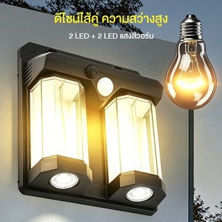 ไฟติดผนัง 35LED เซ็นเซอร์  ไฟโซล่าเซลล์  ไฟฉุกเฉิน  Solar  ใช้พลังงานแสงอาทิตย์