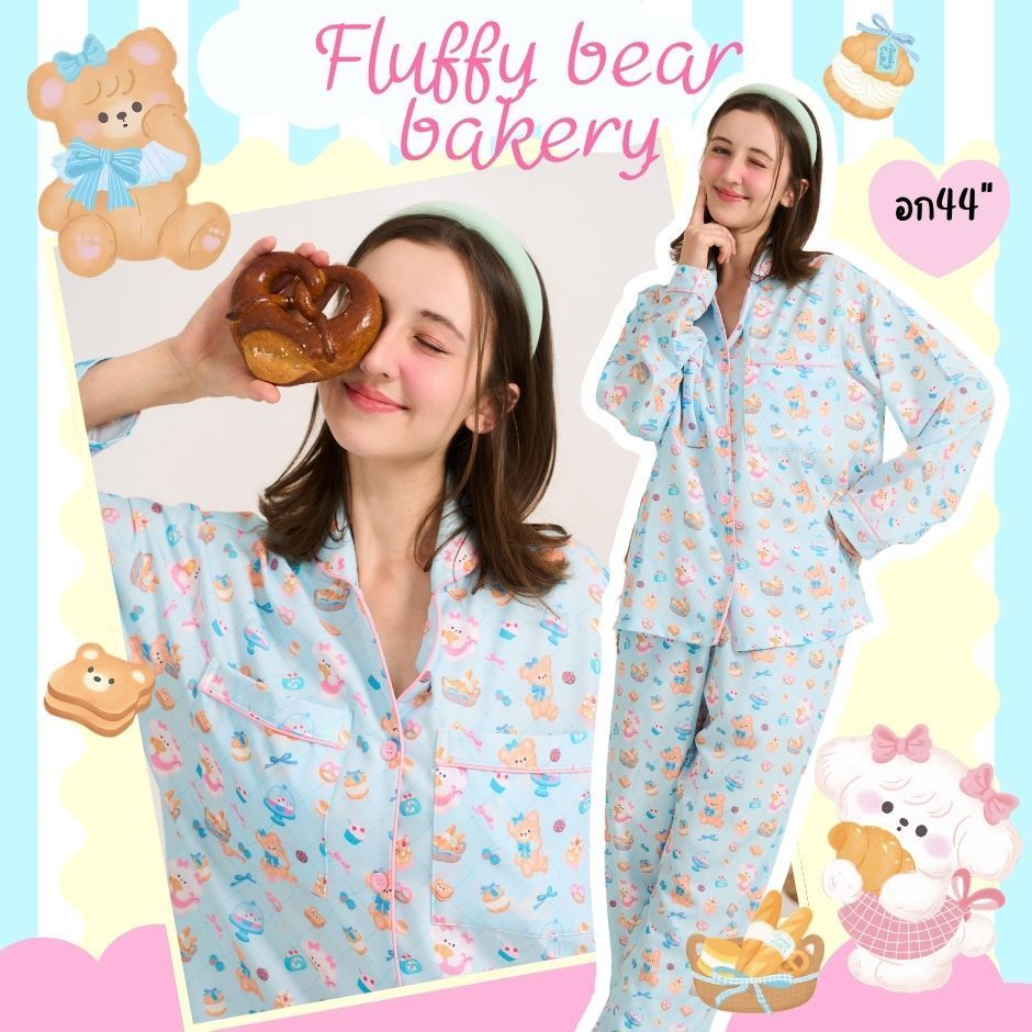 Morning call -ชุดนอน Fluffy bear bakery น้องหมีขนฟูกับคาเฟ่ขนมปัง สีเขียวมิ้นท์