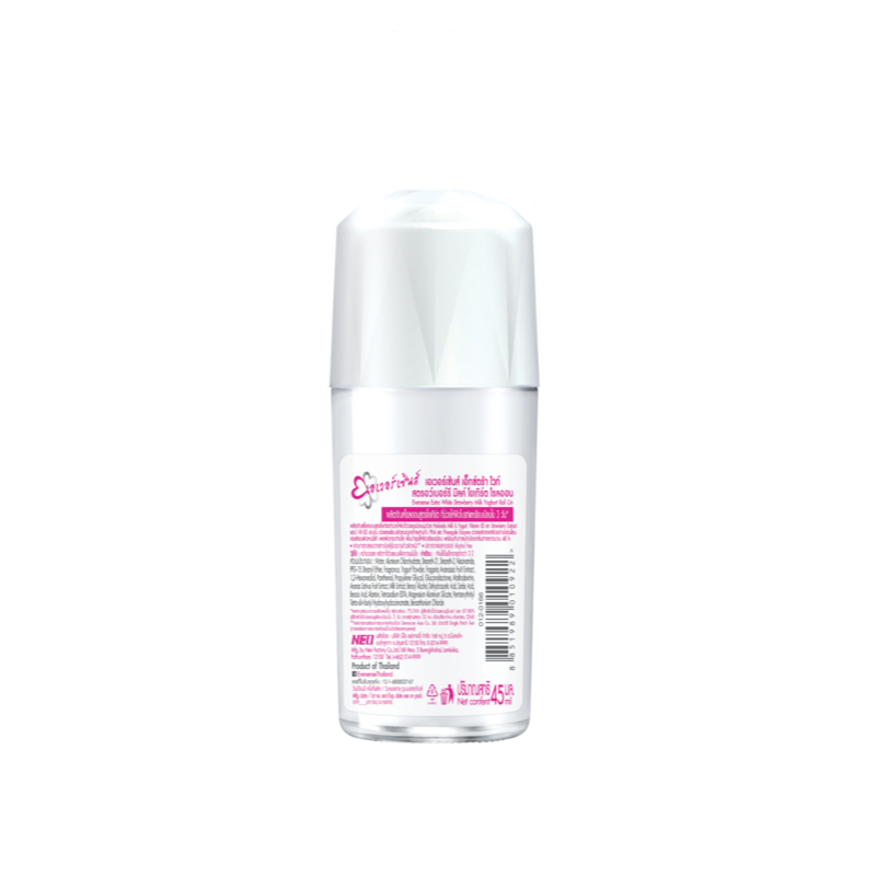 Eversense เอเวอร์เซ้นส์ เอ็กซ์ตร้า ไวท์ สตรอว์เบอร์รี มิลค์ โยเกิร์ต โรลออน 45 มล. , ลดเลือนผิวหนังไก่ เผยผิวกระจ่างใส รูปที่ 2