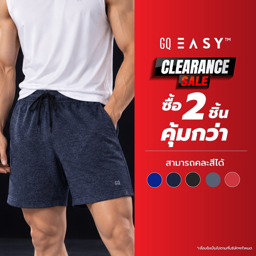 GQ Sport Pants กางเกงกีฬา ขาสั้น สีกรม ของแท้ 💯%
