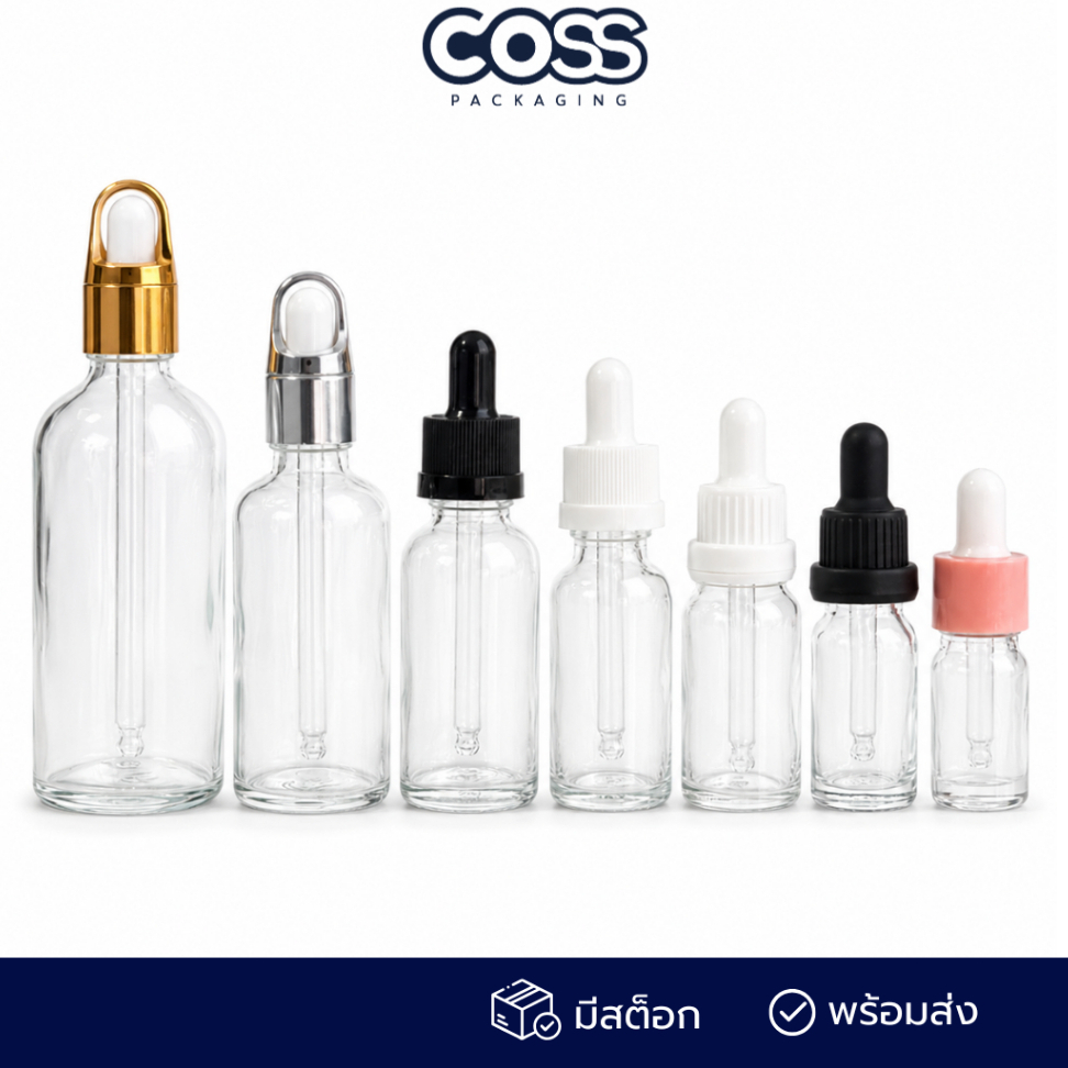 [COSS] ขวดเซรั่มแก้วใส YB18-PURE คอ18 ฝาดรอปเปอร์ 5-100ml ขวดออยล์ เอสเซนส์