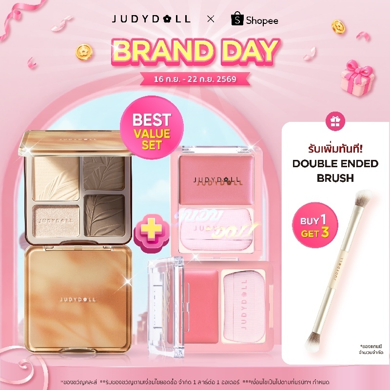 [Bundle Set] JUDYDOLL HIGHLIGHT & CONTOUR & GLOW BLUSH BALM จูดี้ดอล ไฮไลท์ คอนทัวร์ & บลัชบาล์มโกลว์
