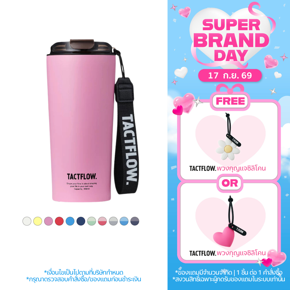 TACTFLOW แก้วเก็บอุณหภูมิ เคลือบเซรามิก Ceramic Tumbler 650 ml.