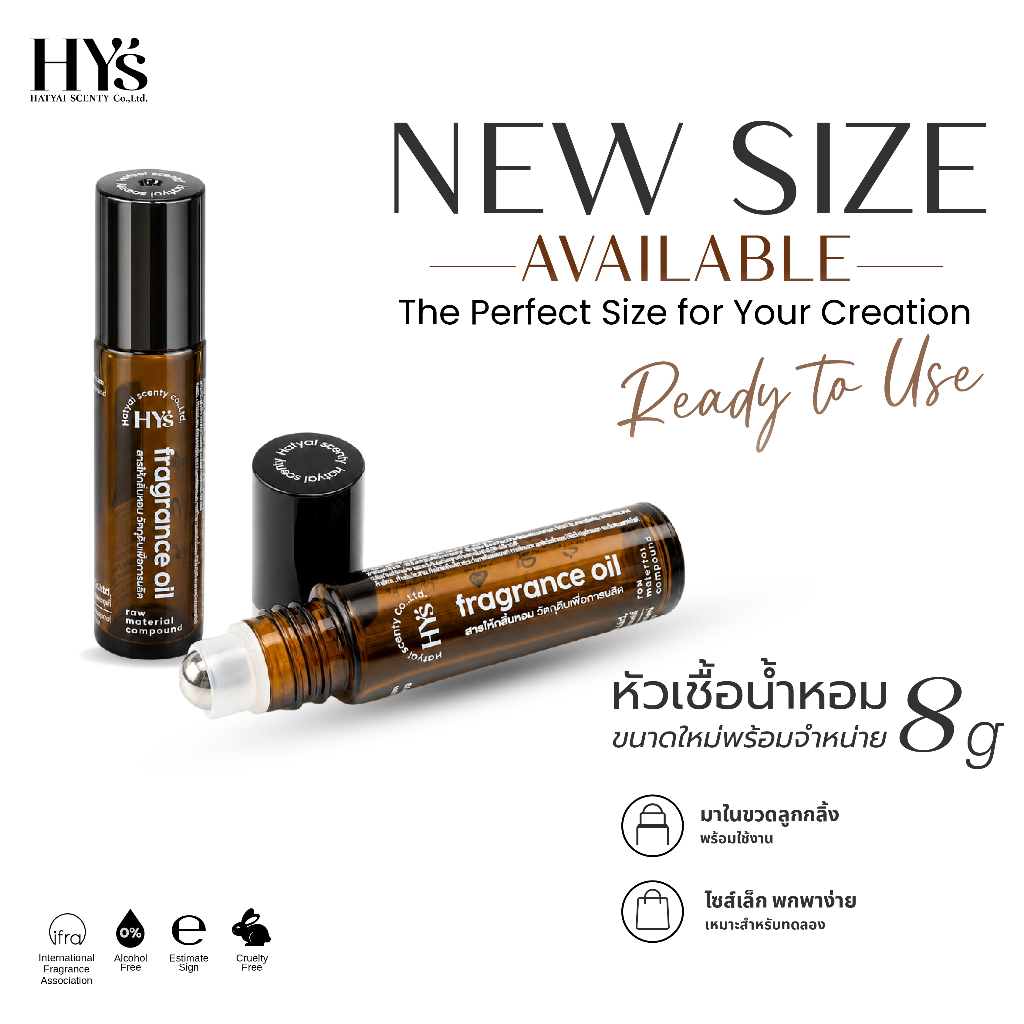 หัวเชื้อน้ำหอมแท้100%ไม่ผสมแอลกอฮอล์ กลิ่น BR HERO PARFUME INTENSE 2025 บีอาร์ฮีโรพาร์ฟูม อินเทนส์ 2025